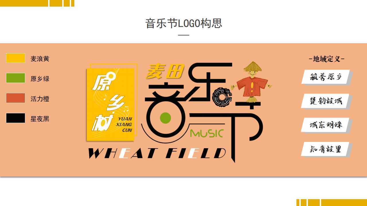 梦想国际推出“城市文化合伙人”区域合作计划